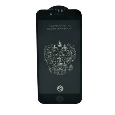 Лот: 25430922. Фото: 1. Защитное стекло для iPhone 7/8... Защитные стёкла, защитные плёнки