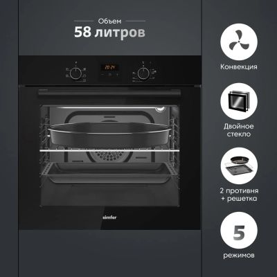Лот: 24610604. Фото: 1. Электрический духовой шкаф Simfer... Плиты, духовые шкафы, варочные поверхности