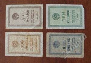 Лот: 1875792. Фото: 1. комплект 1-2-3-5 копеек 1924 год... Россия, СССР, страны СНГ