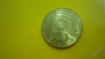 Лот: 1944523. Фото: 1. Добрый крокодил - честное лето... Россия после 1991 года