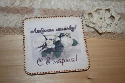Лот: 3794961. Фото: 1. 2 в 1. Магнит на холодильник и... Подарки на 8 марта