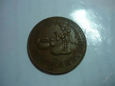 Лот: 1511232. Фото: 1. тайланд(7). Азия