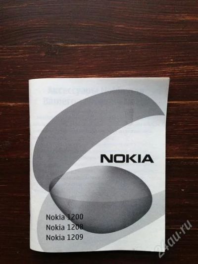 Лот: 2504226. Фото: 1. Инструкция для телефона NOKIA. Коробки, инструкции