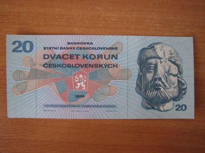 Лот: 3672357. Фото: 1. Чехословакия 20 крон 1970 года... Европа