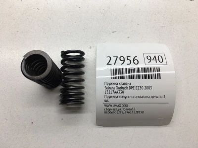 Лот: 20384218. Фото: 1. Пружина клапана Subaru Outback... Двигатель и элементы двигателя