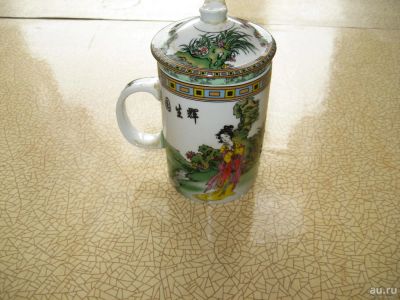 Лот: 9989302. Фото: 1. Кружка чайная китайская с заварником... Кружки, стаканы, бокалы