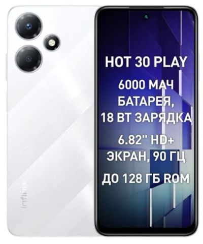 Лот: 20529315. Фото: 1. *Смартфон Infinix HOT 30 Play... Смартфоны