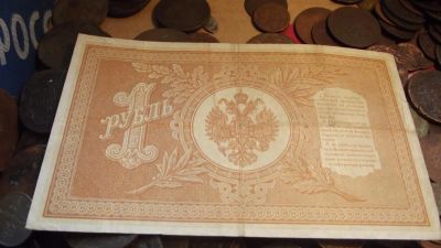 Лот: 11069445. Фото: 1. Хороший редкий рубль 1898 года... Россия, СССР, страны СНГ