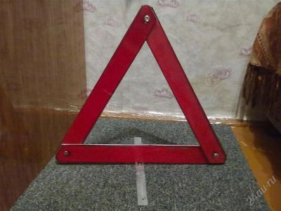 Лот: 1122263. Фото: 1. Знак аварийной остановки. Б-у... Другое (оснащение, оборудование, аксессуары)