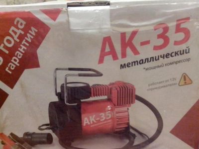 Лот: 3035713. Фото: 1. компрессор 12в.АК -35. новый есть... Компрессоры автомобильные, шинные насосы