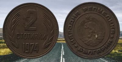 Лот: 18365808. Фото: 1. 2 стотиники 1974 год Болгария... Европа
