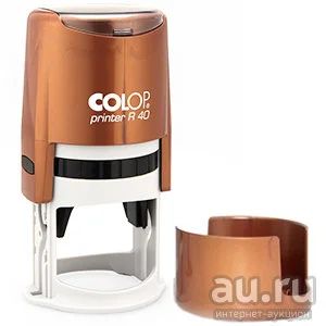 Лот: 13989292. Фото: 1. Colop printer R40 (d 42 мм, бронза... Печати, штампы, оснастки