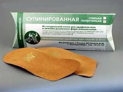 Лот: 4283834. Фото: 1. Ортопедические стельки Быкова... Стельки для обуви