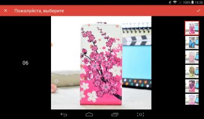 Лот: 7837072. Фото: 1. Чехол на lenovo a328. Чехлы, бамперы