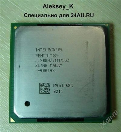 Лот: 1359071. Фото: 1. Процессор Intel Pentium 4 частота... Процессоры