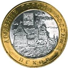 Лот: 7041047. Фото: 1. 10 рублей 2003 Псков. Россия после 1991 года