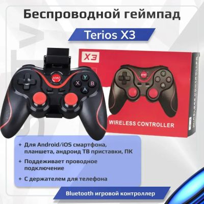 Лот: 20774217. Фото: 1. Bluetooth контроллер(джойстик). Аксессуары, геймпады