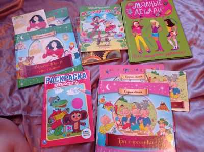 Лот: 19667038. Фото: 1. Книжки детские. Детские настольные игры