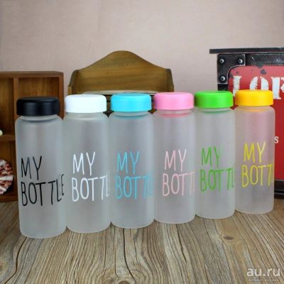 Лот: 9972578. Фото: 1. Бутылка для воды My Bottle Merci... Спортивная посуда