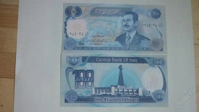 Лот: 1860926. Фото: 1. Добрый крокодил - Боны со всего... Азия