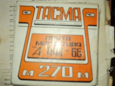 Лот: 505361. Фото: 1. Лента с записью на малой бобине. Аудиозаписи
