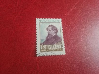Лот: 16374055. Фото: 1. марка #57. Марки