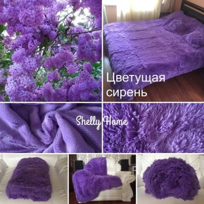 Лот: 11315341. Фото: 1. Плед Пушистый. Пледы, покрывала
