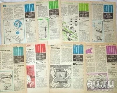 Лот: 8187414. Фото: 1. приложения к журналу юный техник. Другое (моделизм)