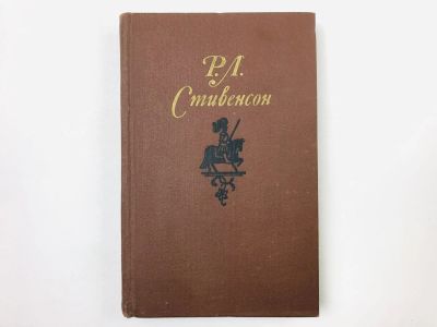 Лот: 23303594. Фото: 1. Собрание сочинений в пяти томах... Художественная