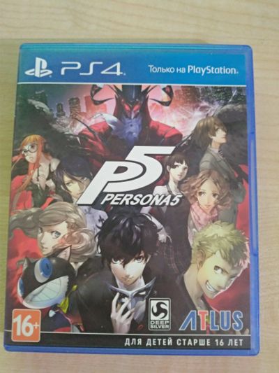 Лот: 17133097. Фото: 1. Persona 5 PS4. Игры для консолей