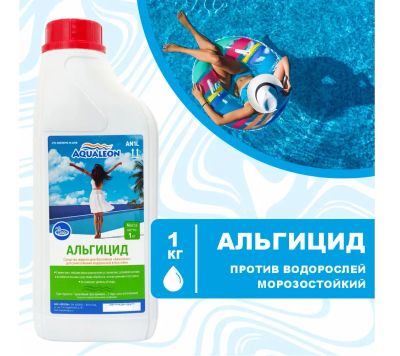 Лот: 19939026. Фото: 1. Альгицид Aqualeon 1 л. - средство... Бассейны, аксессуары и комплектующие
