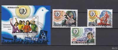 Лот: 13023856. Фото: 1. КНДР 1985 г. 3 м.+бл. Mi 2705-2707... Марки