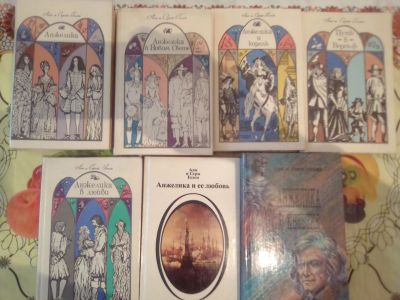 Лот: 19587751. Фото: 1. Книги про Анжелику. Художественная