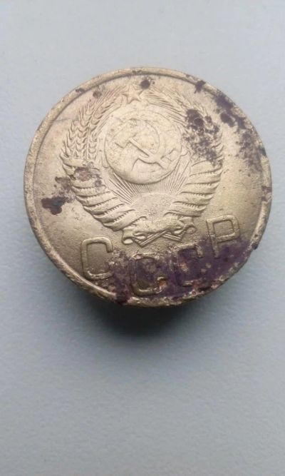 Лот: 10671005. Фото: 1. 3 копейки 1949 монета СССР кривая... Россия и СССР 1917-1991 года