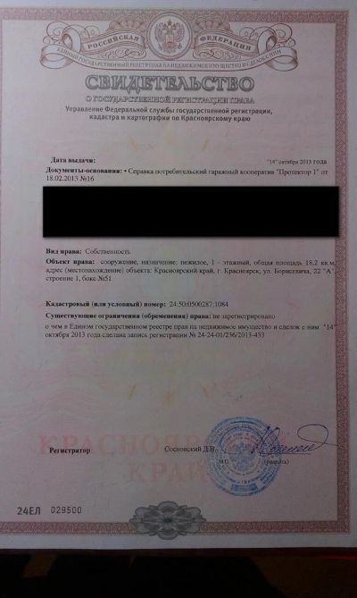 Лот: 3391886. Фото: 1. гараж на борисевича 22 а. Гаражи, парковочные места