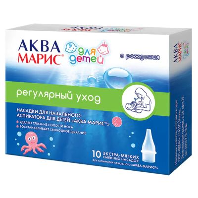 Лот: 23716371. Фото: 1. Аква-марис насадки сменные для... Лекарства