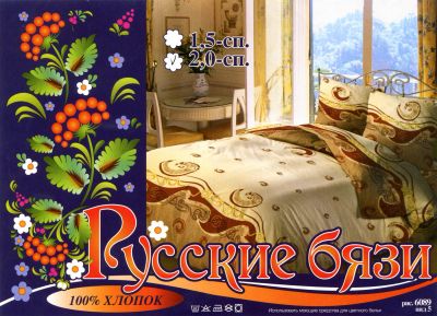 Лот: 4753381. Фото: 1. комплект постельного белья-2сп... Постельное бельё