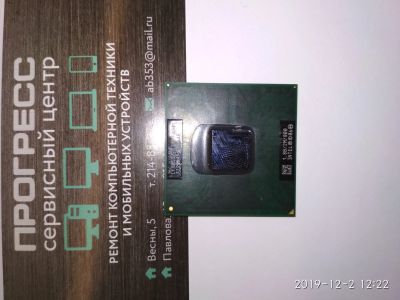 Лот: 15112080. Фото: 1. Процессор Intel Core 2 Duo T7100... Процессоры