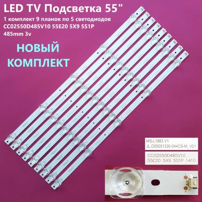 Лот: 19928858. Фото: 1. 1135-p21 LED String Новый комплект... Запчасти для телевизоров, видеотехники, аудиотехники