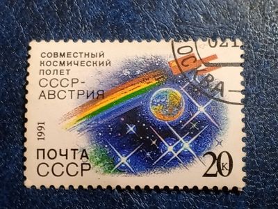 Лот: 25855431. Фото: 1. - Марки для Вашей коллекции. лот... Марки