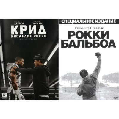 Лот: 24536643. Фото: 1. DVD-видеодиск ND Play Коллекция... CD, DVD, BluRay
