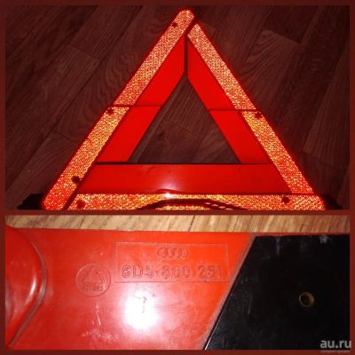 Лот: 14295427. Фото: 1. знак аварийной остановки. Другое (оснащение, оборудование, аксессуары)