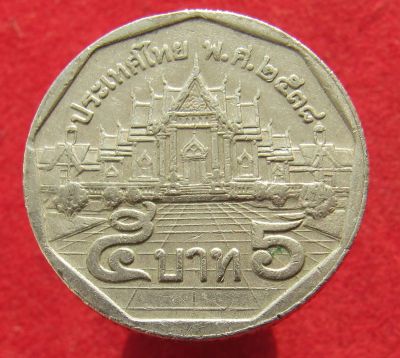 Лот: 15601360. Фото: 1. Таиланд 5 бат, 1996г. Остальные страны