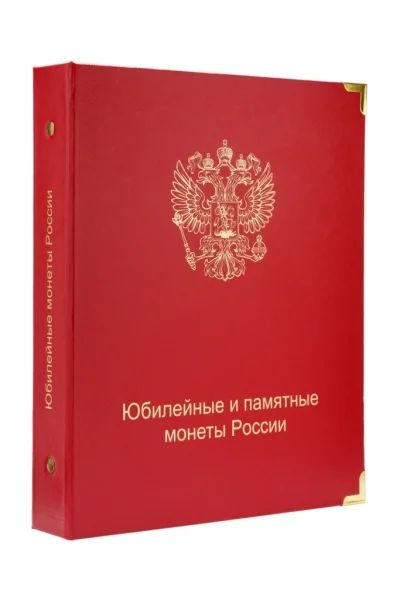 Лот: 4317480. Фото: 1. Альбом для юбилейных и памятных... Аксессуары, литература