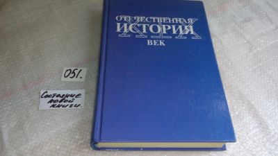 Лот: 8370025. Фото: 1. Наталья Проскурякова, А. Ушаков... Для техникумов