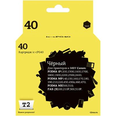 Лот: 24863329. Фото: 1. Картридж T2 IC-CPG40 для Canon... Картриджи, расходные материалы