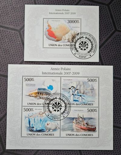 Лот: 25741832. Фото: 1. Марки: Коморы. 2010. Животные... Марки