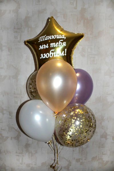 Лот: 10861717. Фото: 1. Гелиевые шары. Модный набор шаров... Воздушные шары