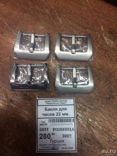 Лот: 15437907. Фото: 1. Бакля для часов 22 мм. Работа с кожей