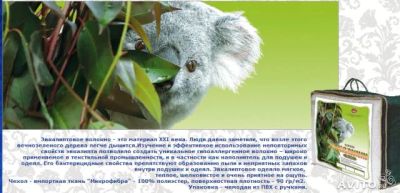Лот: 4346334. Фото: 1. Одеяло Эвкалипт облегченное 140... Одеяла, подушки